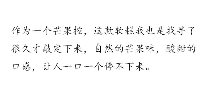 网红休闲零食【爆浆芒果糕】新品尝鲜 芒果软糖夹心糖果果汁糖 250克