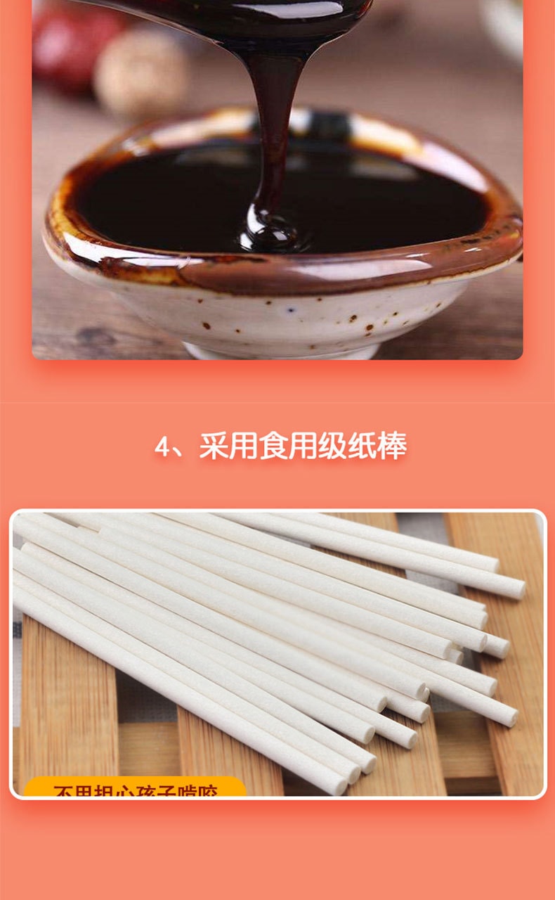 【酸酸甜甜儿时味道】鸡内金山楂棒棒糖 调理脾胃 改善积食 健康零食儿童宝宝最爱 90克 MUSHROOMSTORM品牌