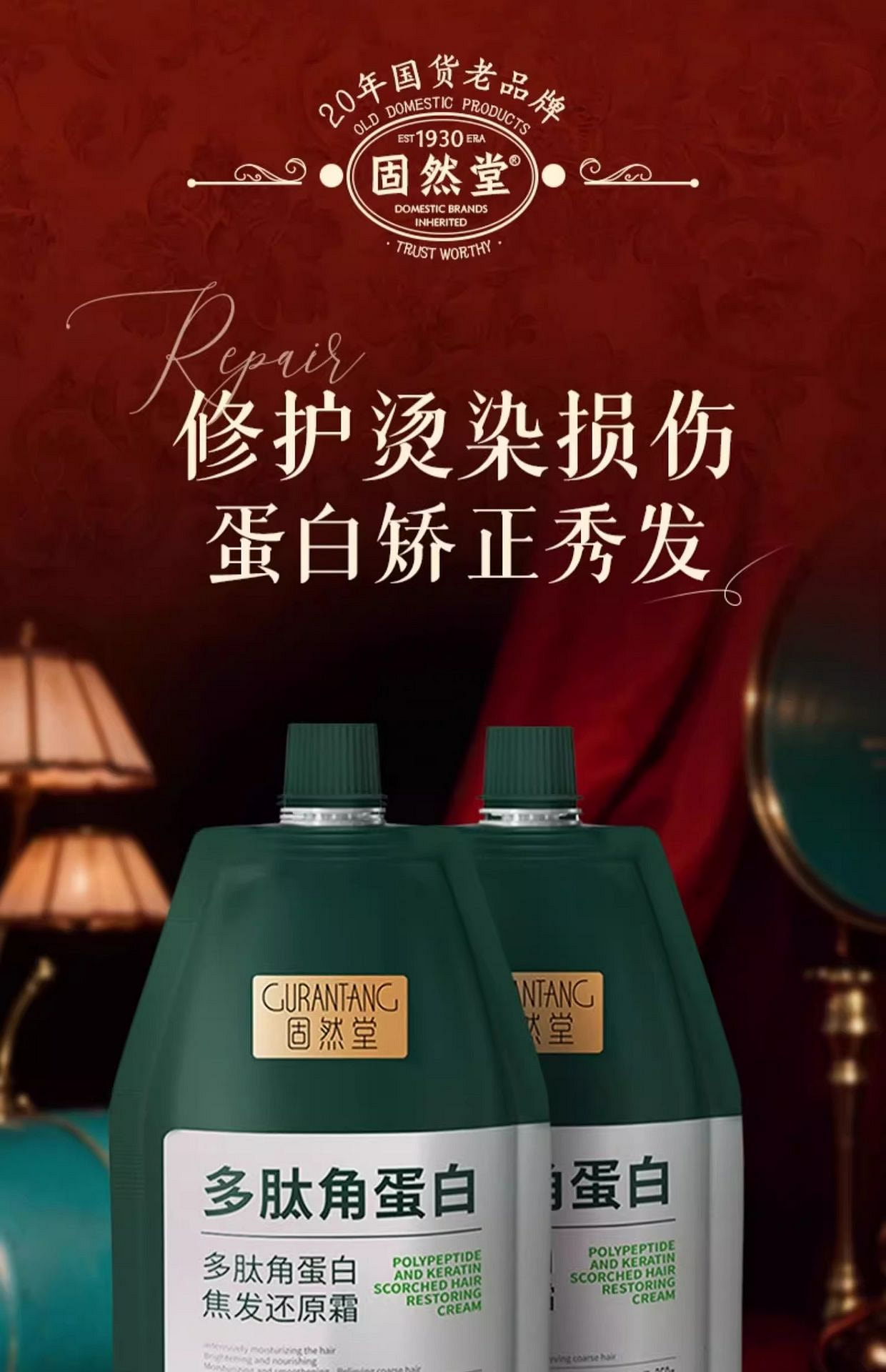 weee pdp description image 138