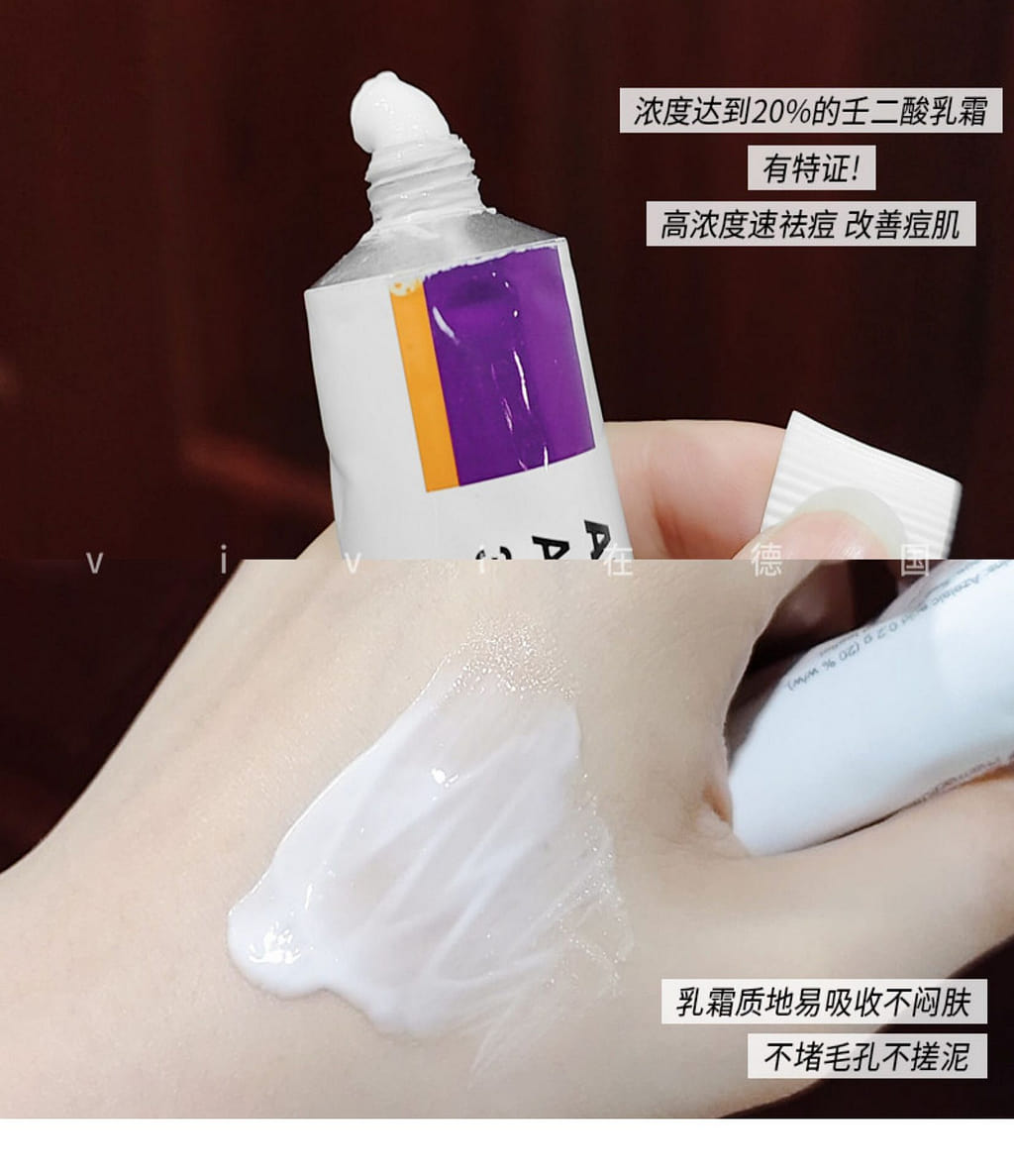 Get Skin Moisturizing Cream with 20% Azelaic Acid 30 g Delivered