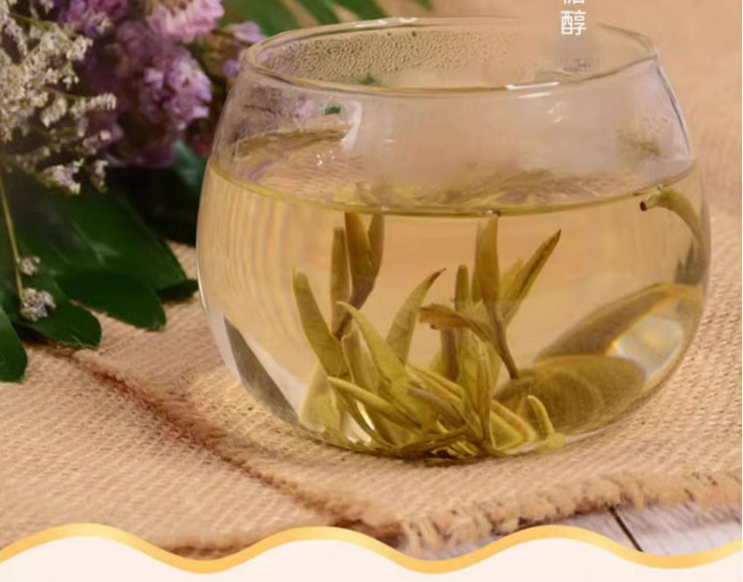 weee pdp description image 3857