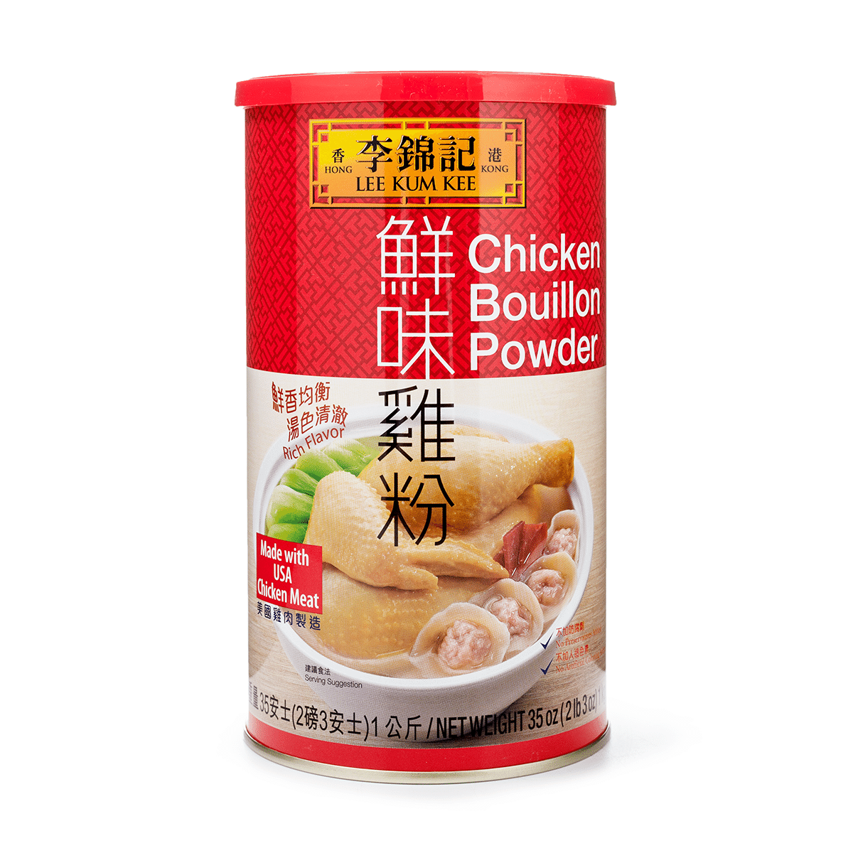 李锦记 鲜味鸡粉 35 盎司