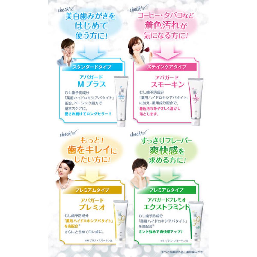 Get Apagard Stain Care Type Whitening Toothpaste, Single Pack, 105g ...