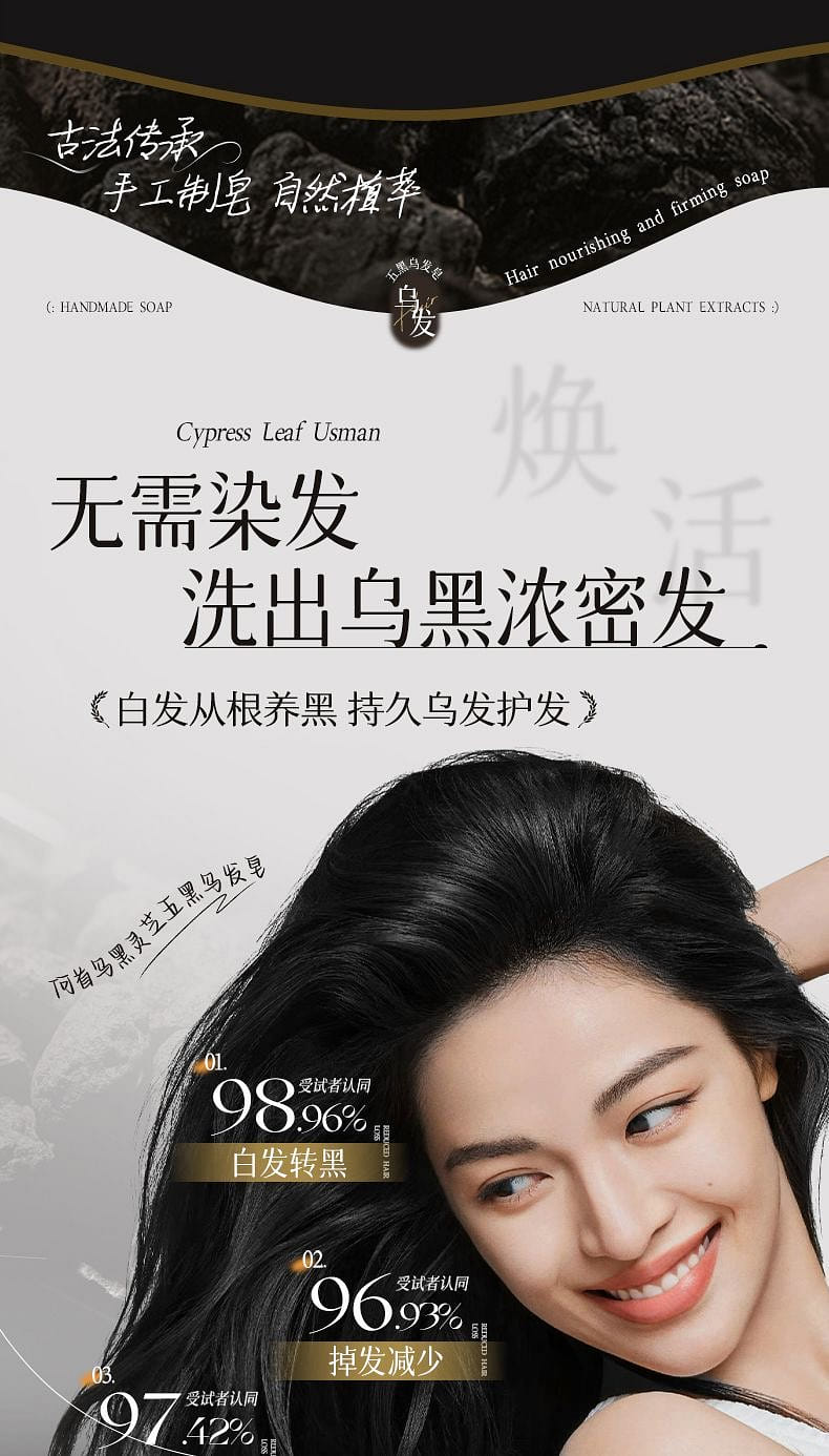 weee pdp description image 1314