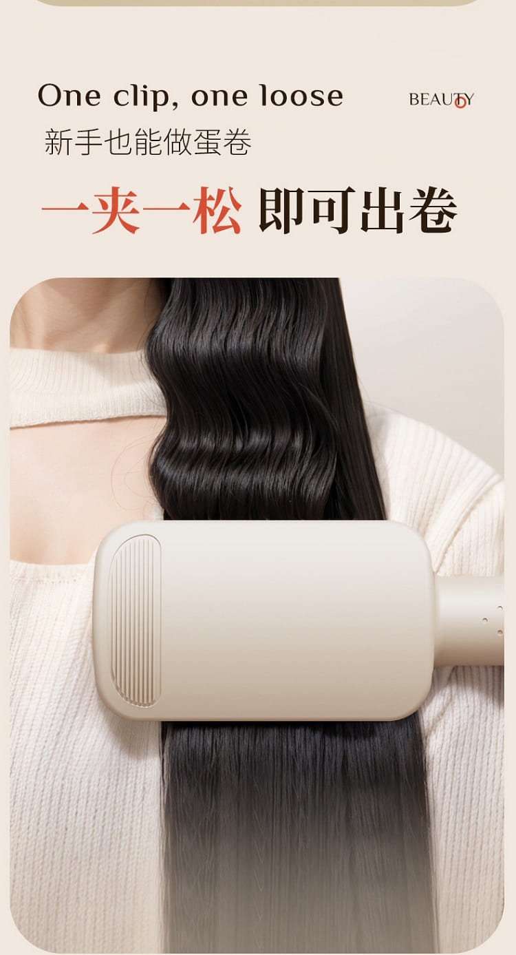 weee pdp description image 692