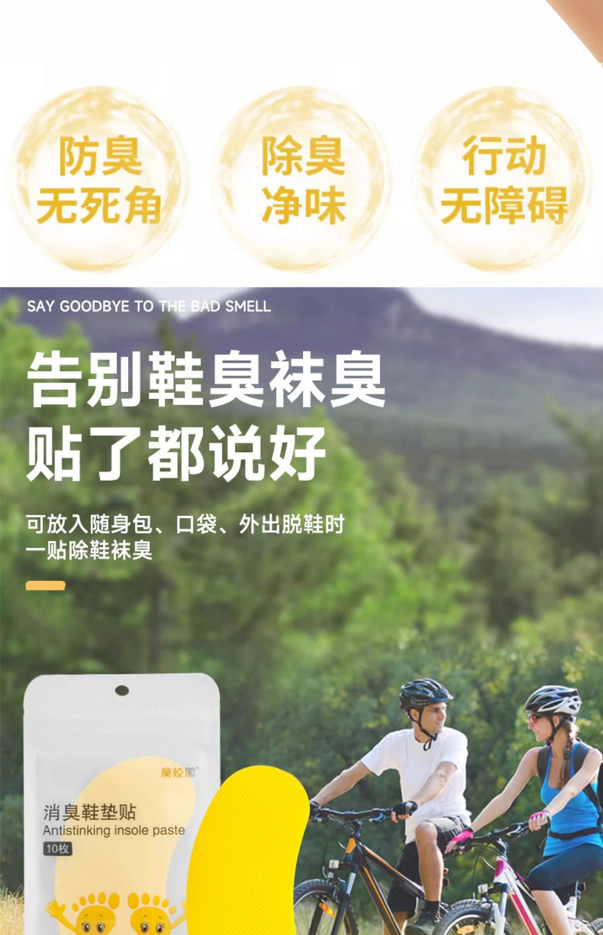 weee pdp description image 486