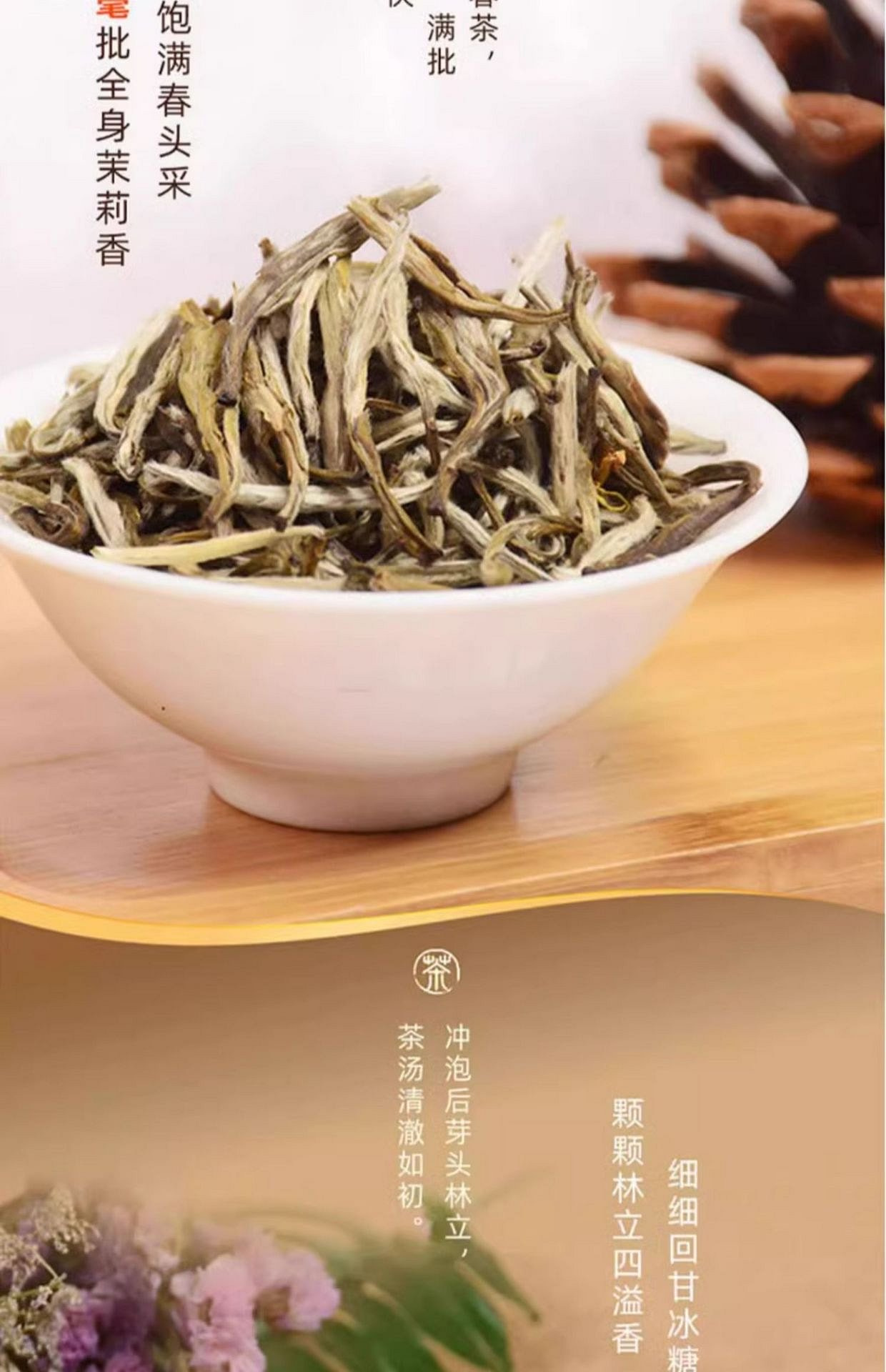 weee pdp description image 2603