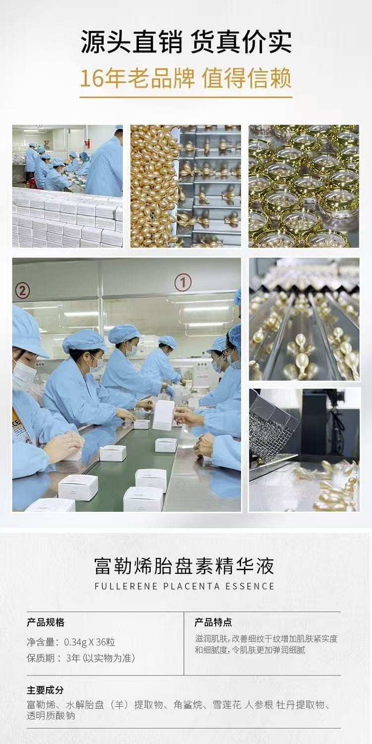 weee pdp description image 1627