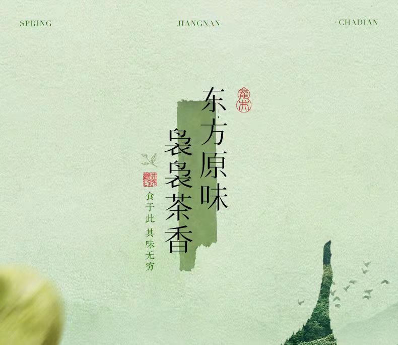 weee pdp description image 254