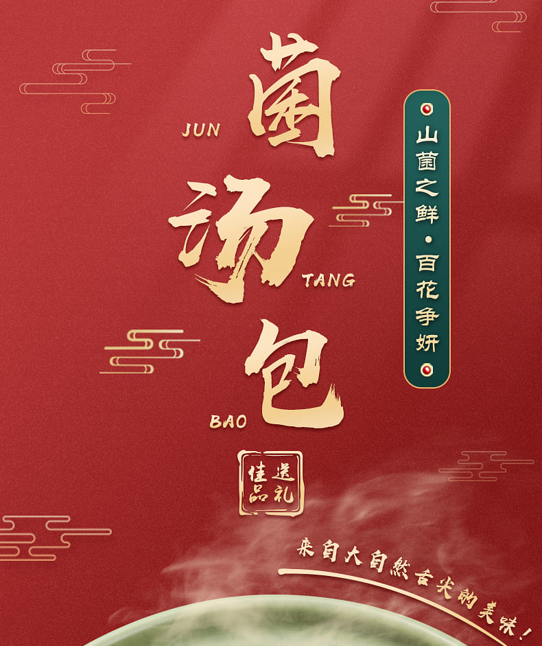 weee pdp description image 68