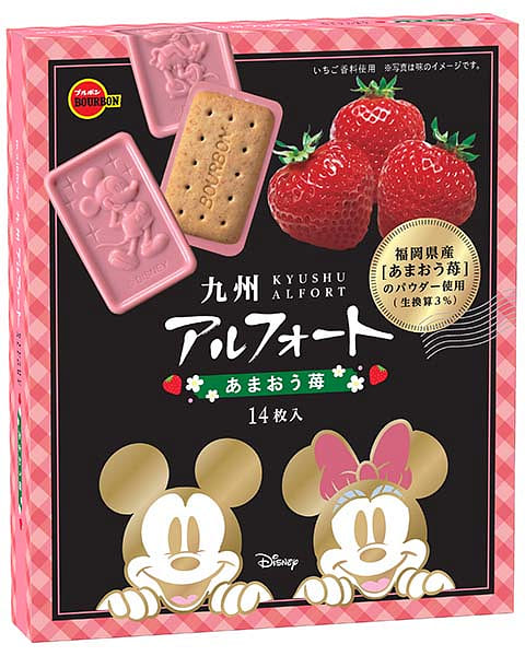 Get Kyushu Alfort Amaou Strawberry disney package 1 box Delivered