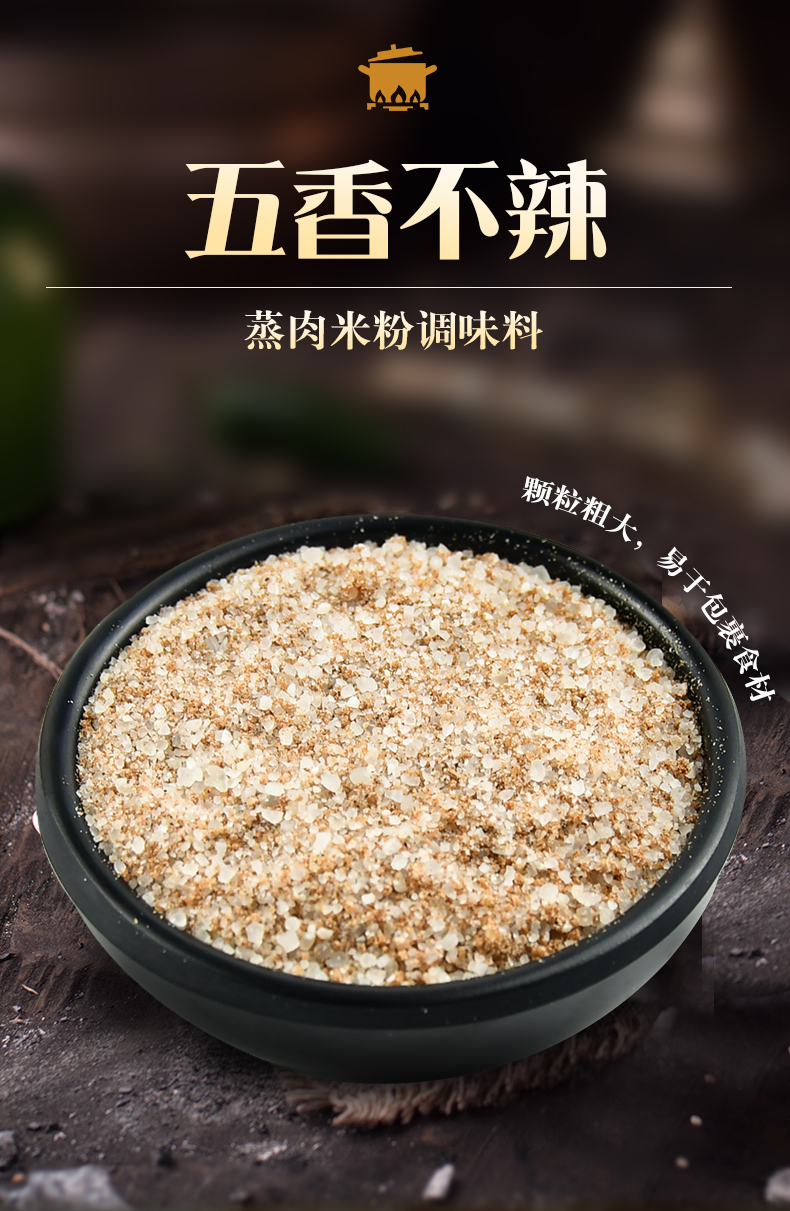 weee pdp description image 254