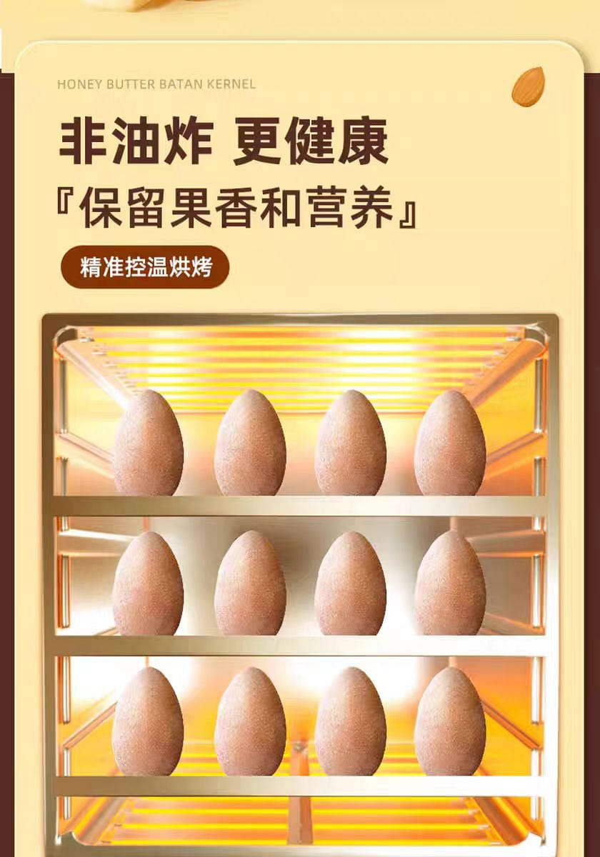 weee pdp description image 370