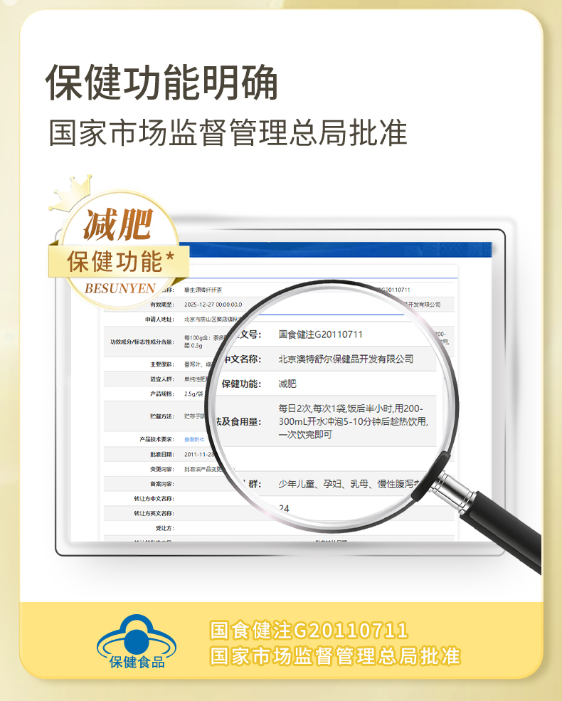 weee pdp description image 601