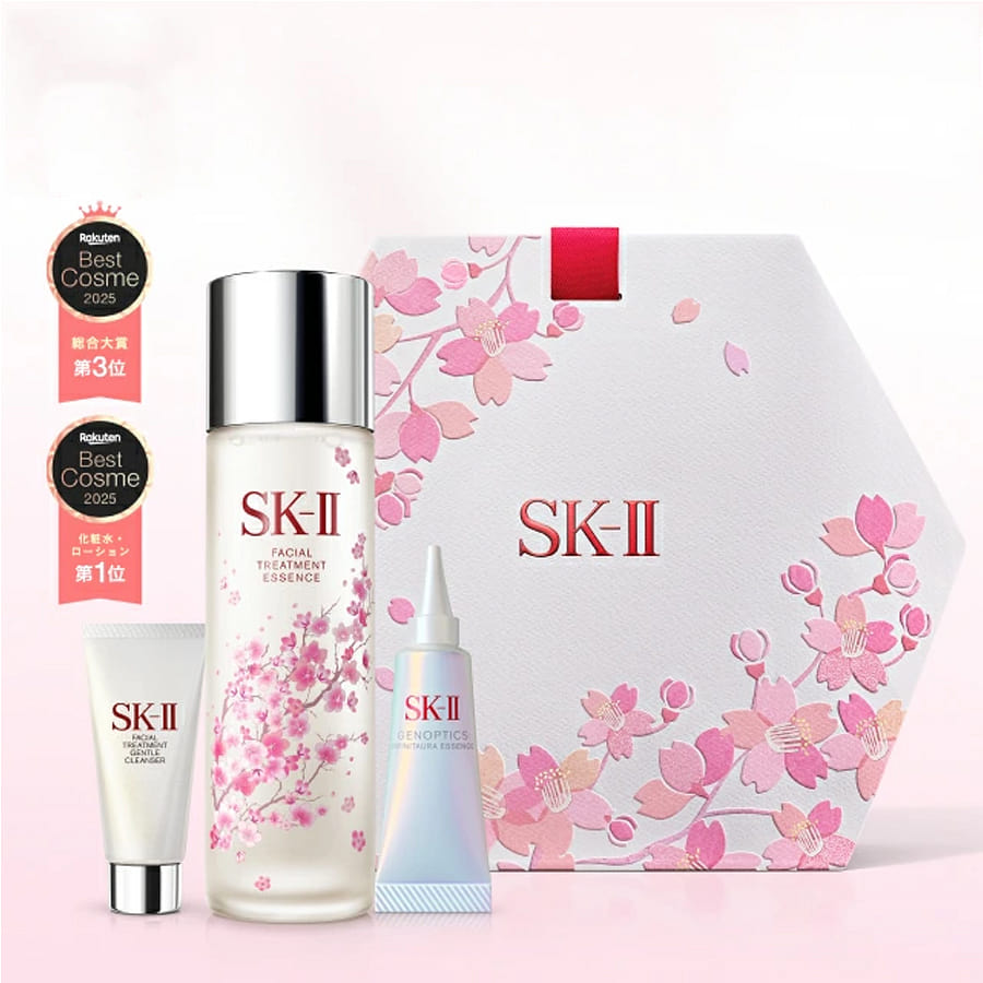 Get SK-II Facial Treatment Essence Sakura Limited Set 1 box