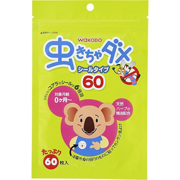 商品详情 - 【日本直邮】 WAKODO 和光堂 婴儿用天然植物精油驱蚊驱虫贴 60片 - image0