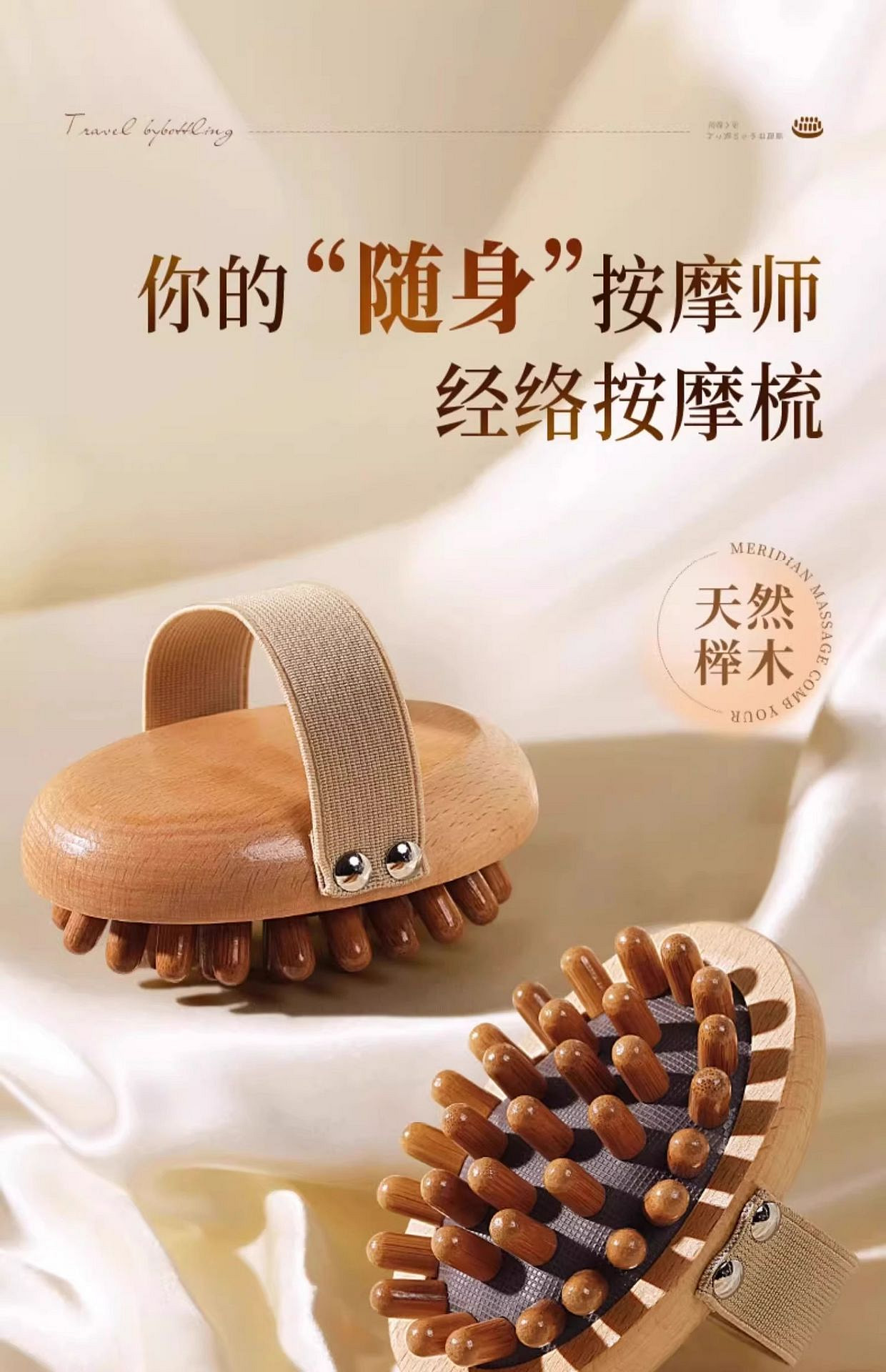 weee pdp description image 68