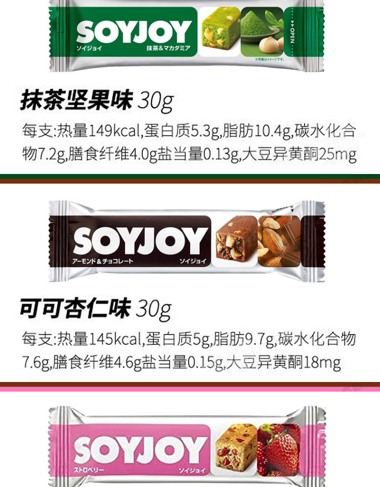 goricha様hope✖️2 luck bean soy toffee dada Snack Flavors – Gochiso