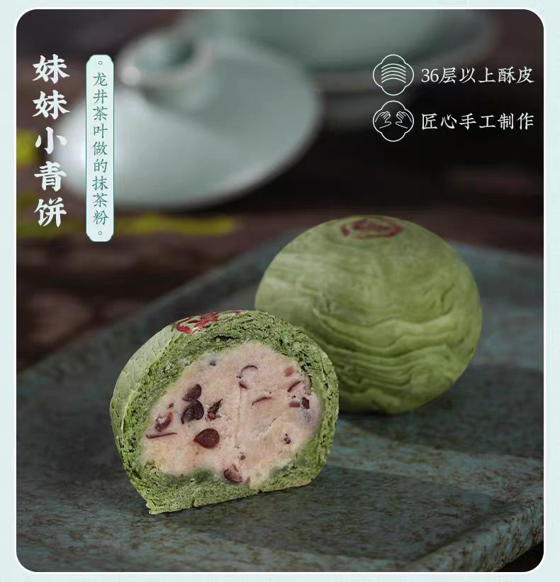 The Southern Song Dynasty Hu Ji white cake 360g* box 6