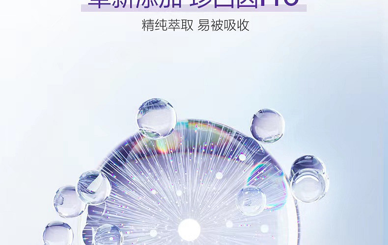 weee pdp description image 2095