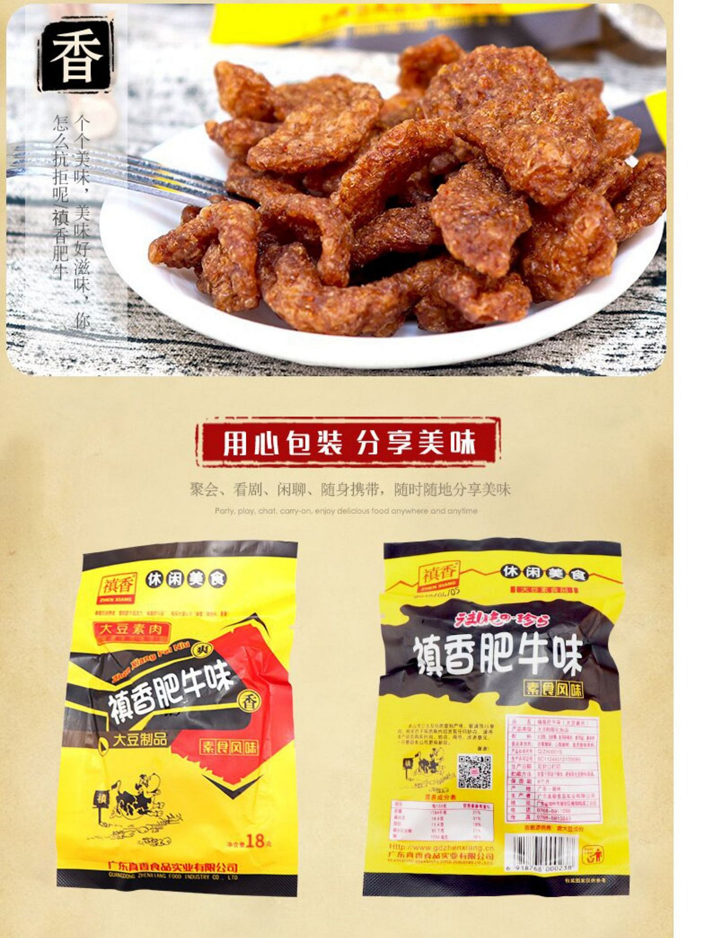 weee pdp description image 370