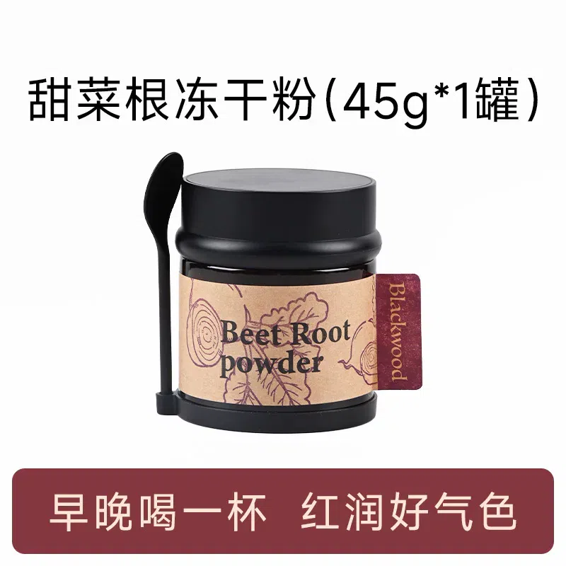 Blackwood 유기농 비트 동결건조 파우더 엽산 철분 45 그램