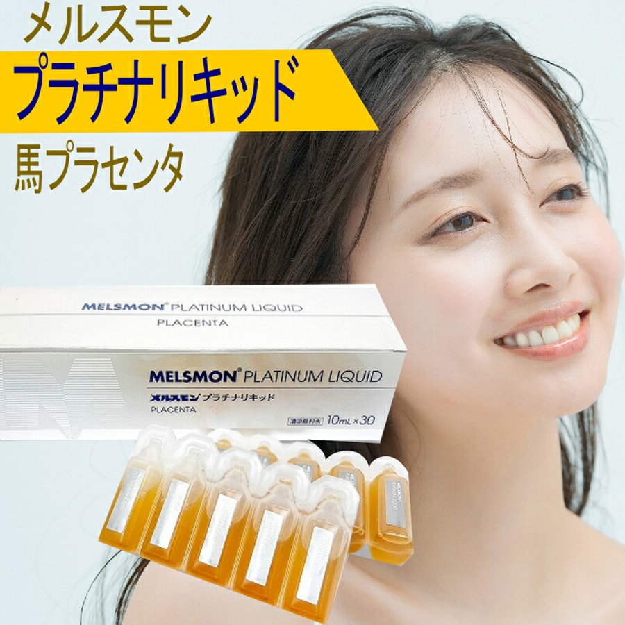 メルスモン プラチナギット 3個セット pliquid_main3_480.jpg