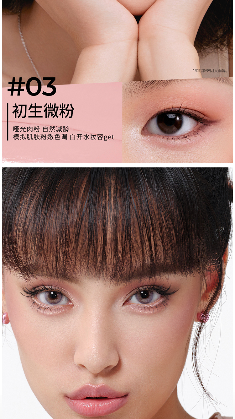 【中国直邮】 小奥汀双效立体卧蚕笔眼线笔极细提亮 01 天生裸杏「哑光浅杏色」