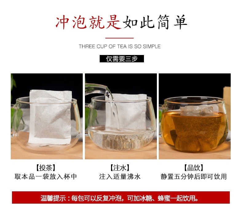 蘑菇风暴 养生茶系列【刮油去脂】冬瓜荷叶茶 30茶包 120克 瘦身排便瘦肚子 男女通用 快速袋泡茶