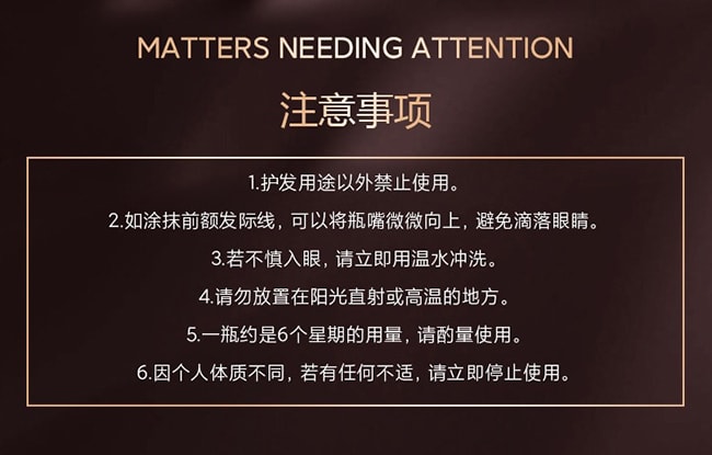 【日本直邮】POLA宝丽 防脱生发精华170ml 育发营养液生发水头皮精华液