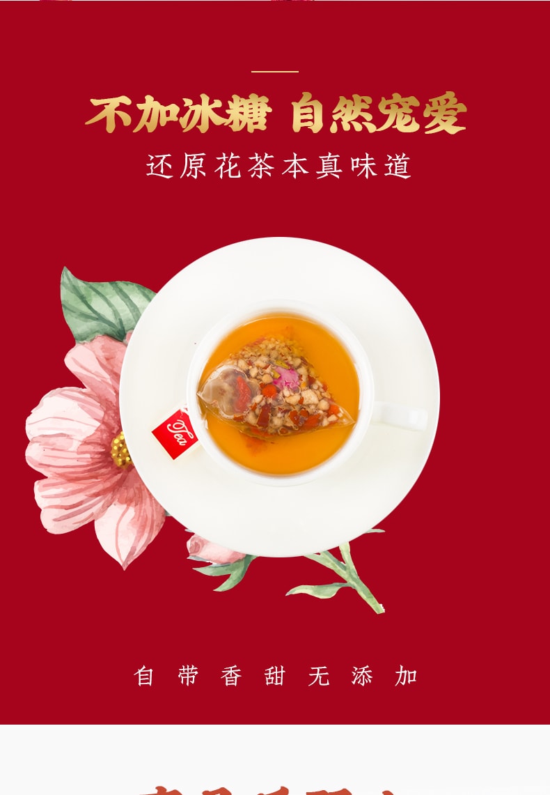 养生茶系列【滋补好物】桂圆红枣枸杞茶 120克 15茶包 调理气血宫寒 调理月经 补气养血养生茶 快速袋泡茶