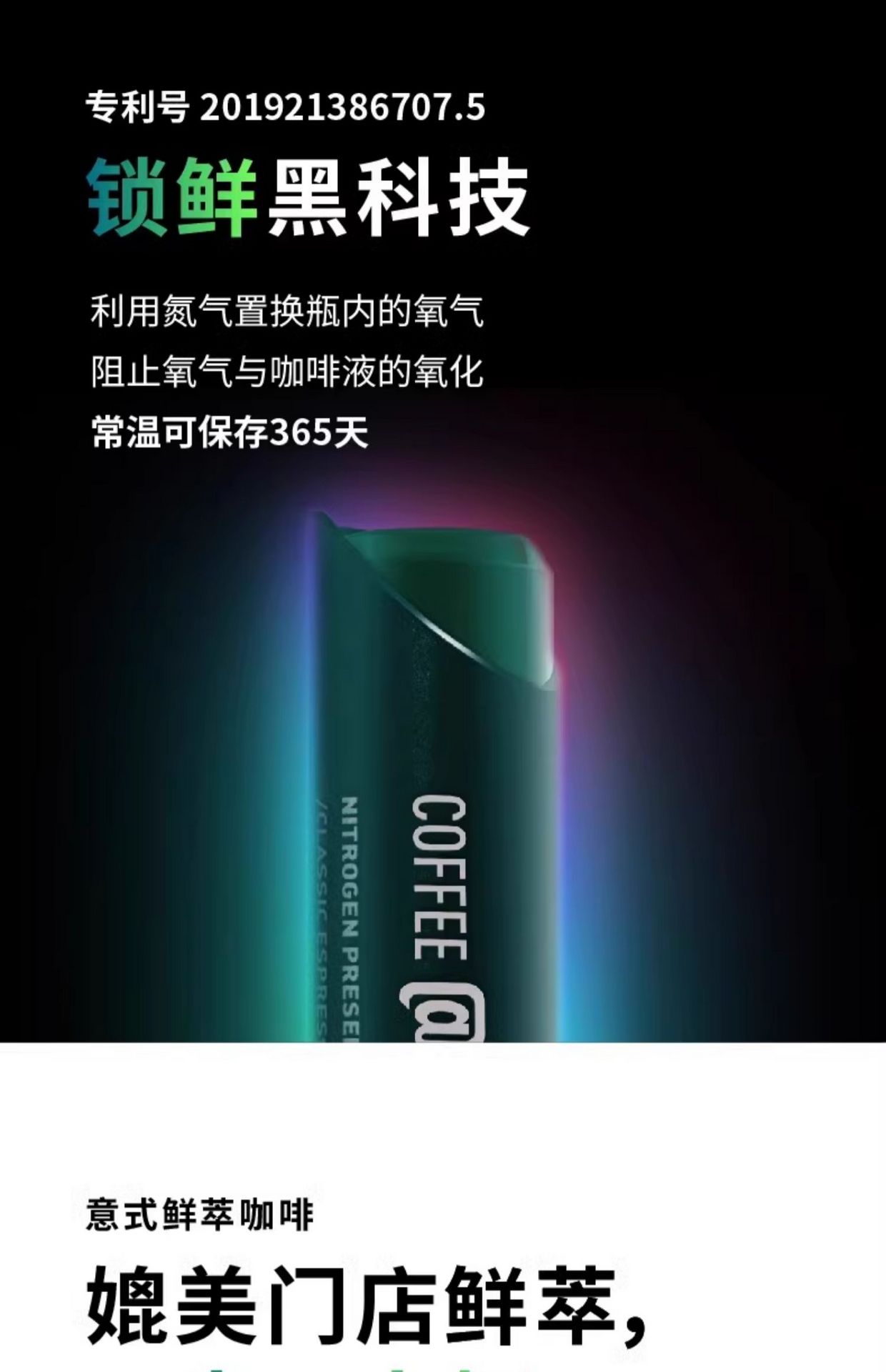 【中国直邮】@ONCE吉饮 意式小绿管 意式鲜萃咖啡液拿铁风格 便携小管 提神咖啡液 16克*6支