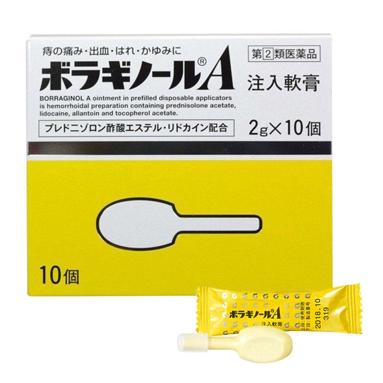 商品详情 - 【日本直邮】武田制药 栓剂坐剂 外用全效痔疮 快速痔疾特效药 无味安全 止血止痒止痛消肿 2g*10个 - image0