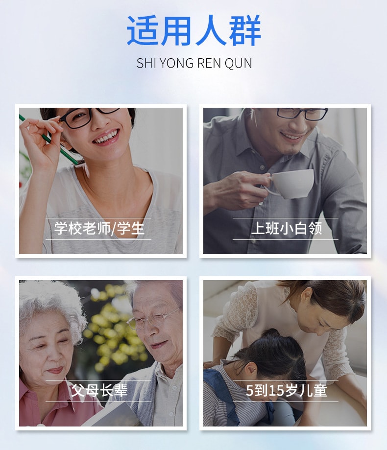 中国 北京同仁堂 蓝莓叶黄素酯片 叶黄素护眼片咀嚼片成人植物精 1盒