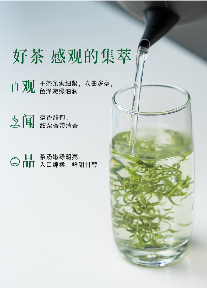 weee pdp description image 950