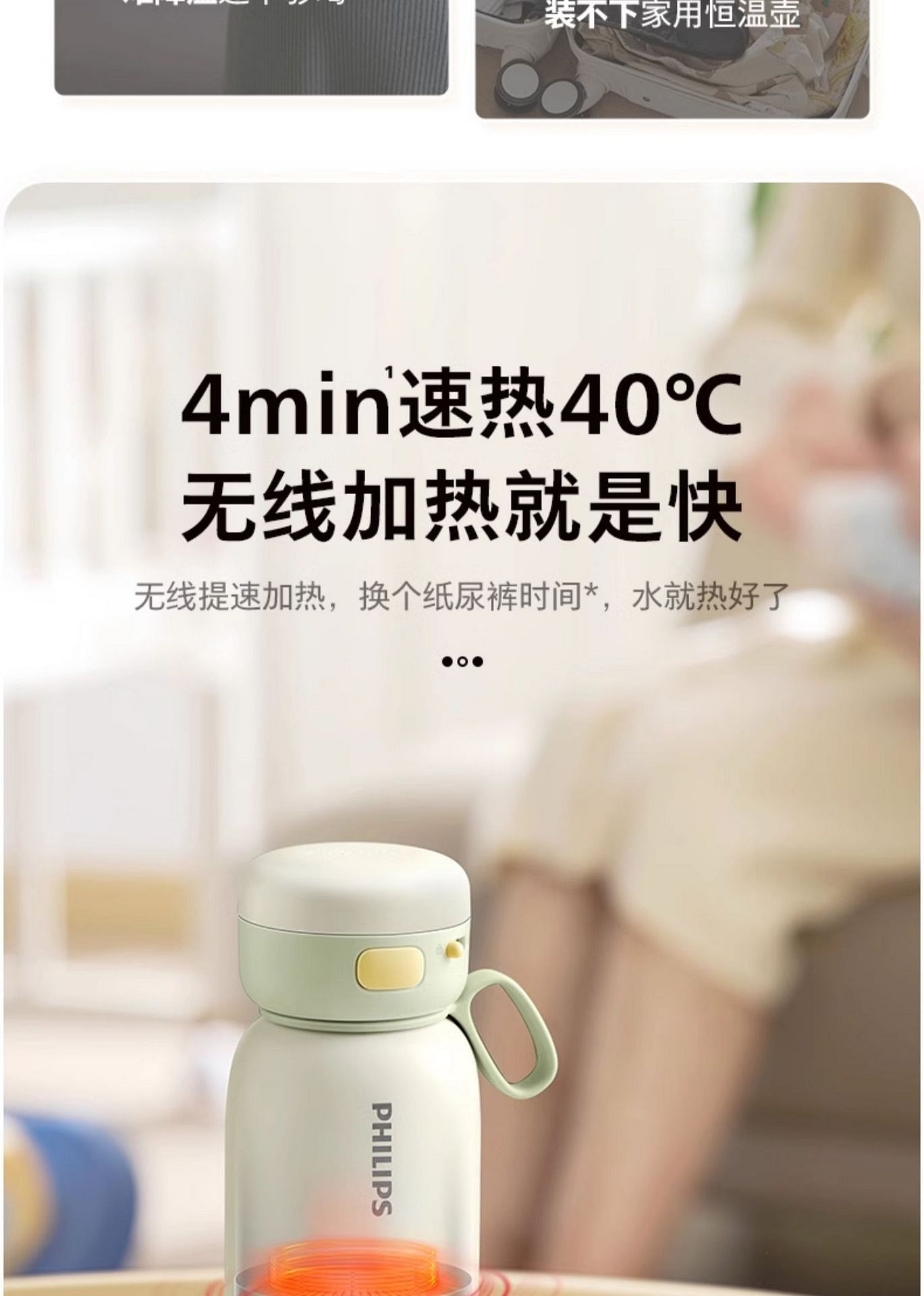 weee pdp description image 254