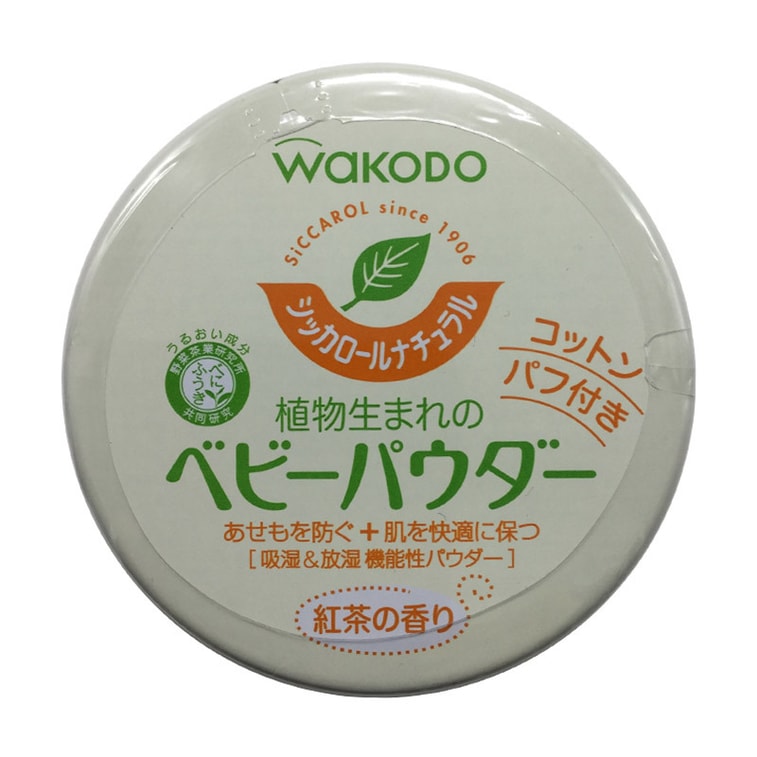 商品详情 - 【日本直邮】日本Wakodo和光堂婴幼儿宝宝茶香植物爽身粉痱子粉玉米淀粉无滑石 120g - image3