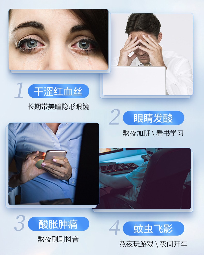 中国 北京同仁堂 蓝莓叶黄素酯片 叶黄素护眼片咀嚼片成人植物精 1盒