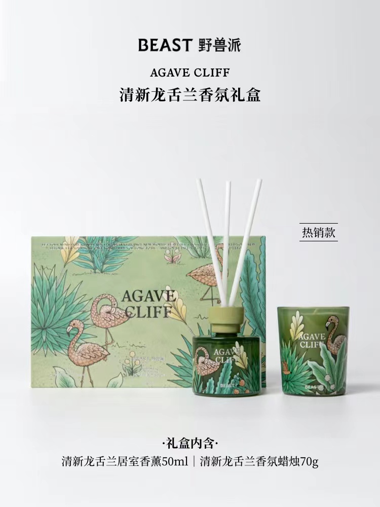 Get 【BEAST】AGAVE CLIFF Jungle Collection 50ml+70g Delivered