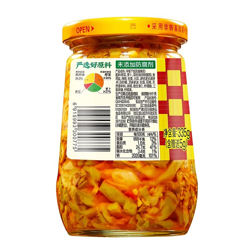 weee pdp description image 370