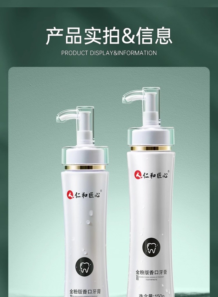 weee pdp description image 1938