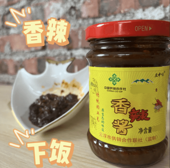蘑菇风暴 劲辣 辣椒酱 280克 美国