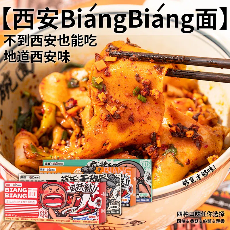 강원 병마용 유포 바지면 4味 선물세트 1000 그램