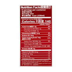 Hey Song Sarsaparilla Soda 330 ml*6 cans