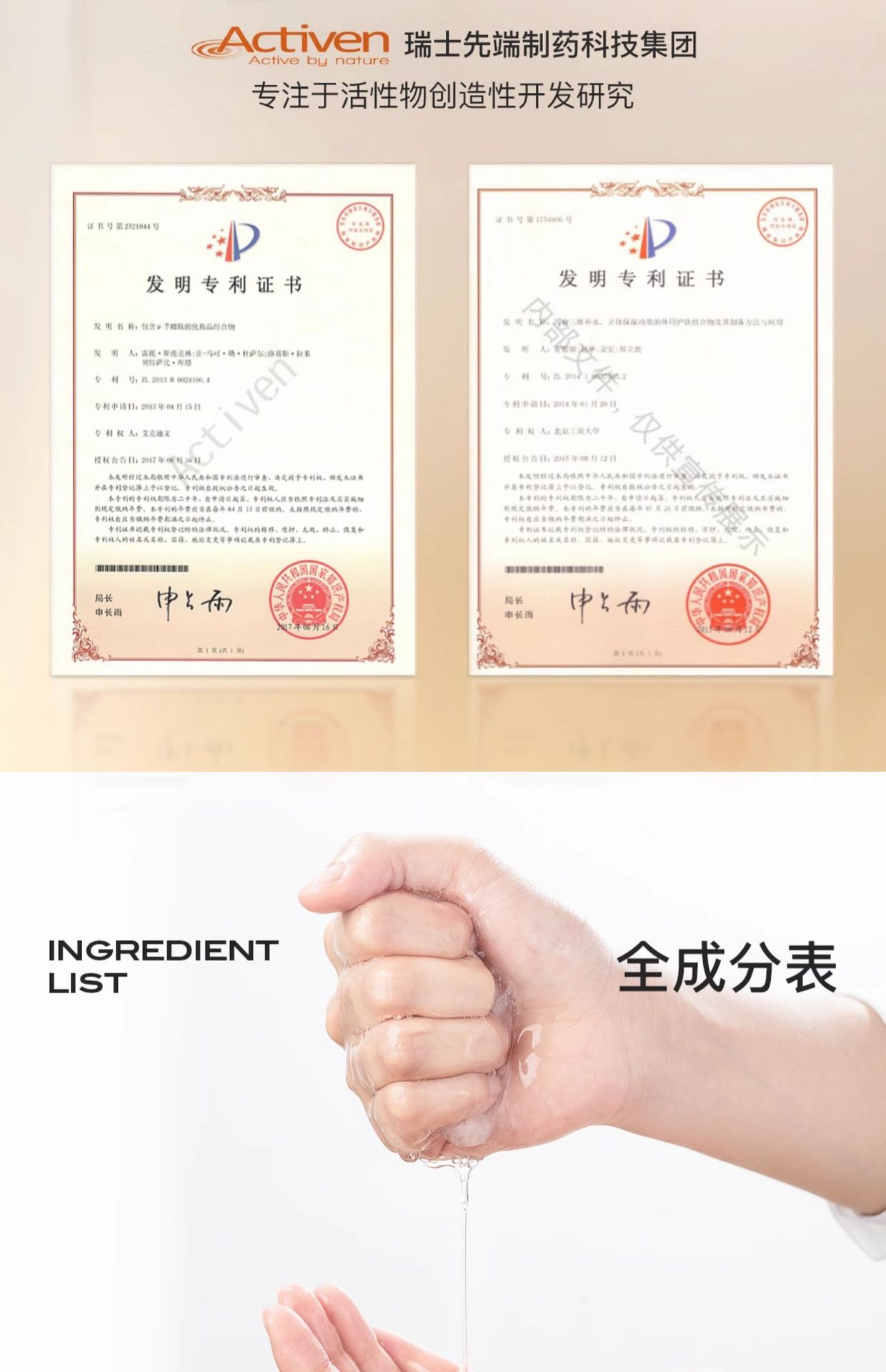 weee pdp description image 1628