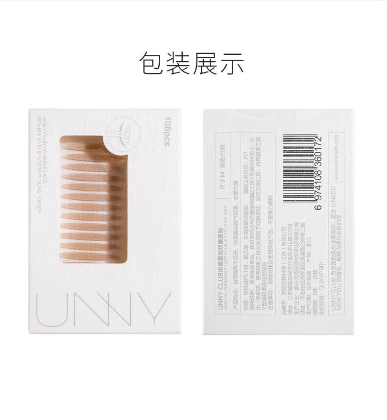 weee pdp description image 1993