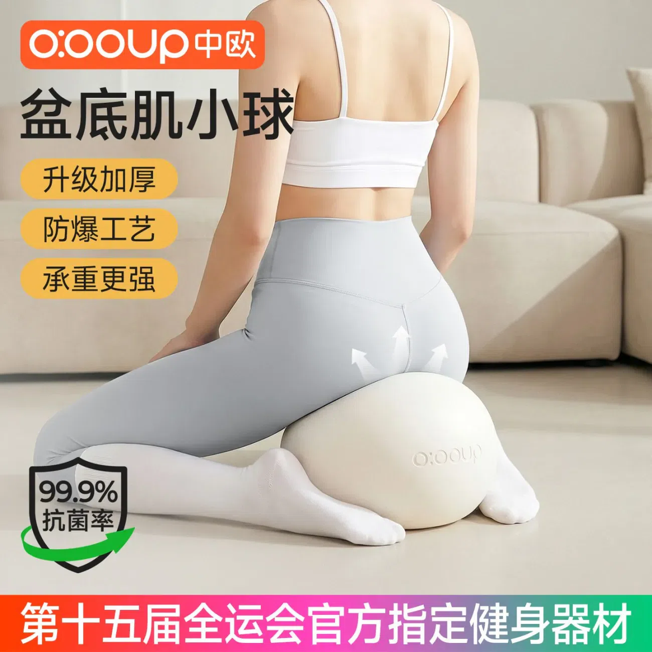 두꺼운 필라테스 요가볼 골반저근 트레이닝 베이지 1 개