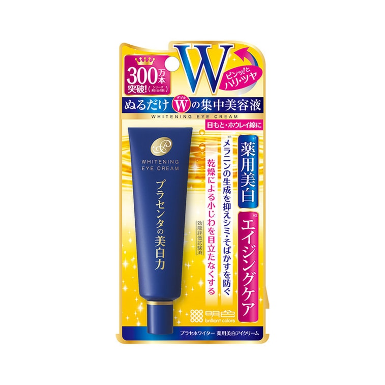 商品详情 - 【日本直邮】MEISHOKU明色 胎盘素眼霜女去淡化黑眼圈眼袋细纹脂肪粒抗皱紧致美白 30g - image0