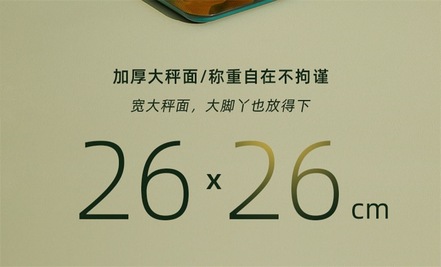 weee pdp description image 1159