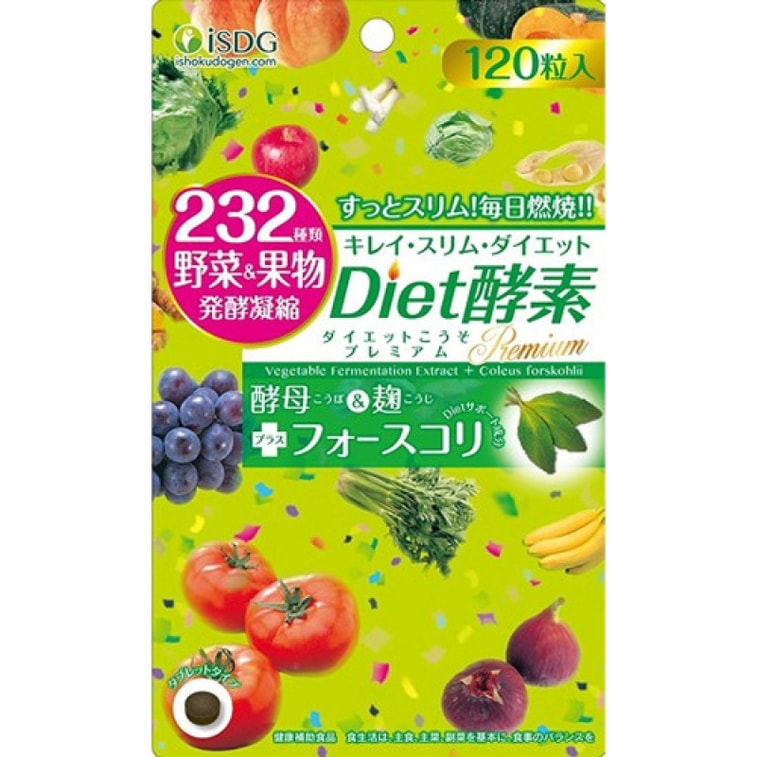 商品详情 - 【日本直邮】ISDG医食同源 232种果蔬 有机果蔬发酵 减肥瘦身燃脂DIET酵素 120粒入 37.2g  绿色 - image0